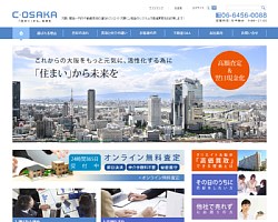 クリエイト大阪のサイト画像