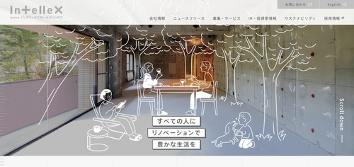 インテリックス公式HP画像