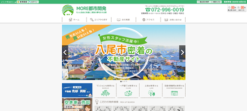 MORE都市開発のキャプチャ